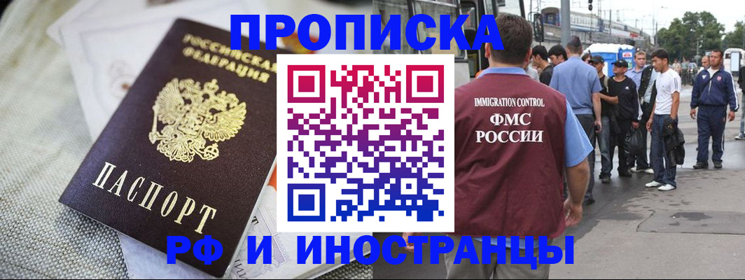 пропишу в квартире в Сызрани
